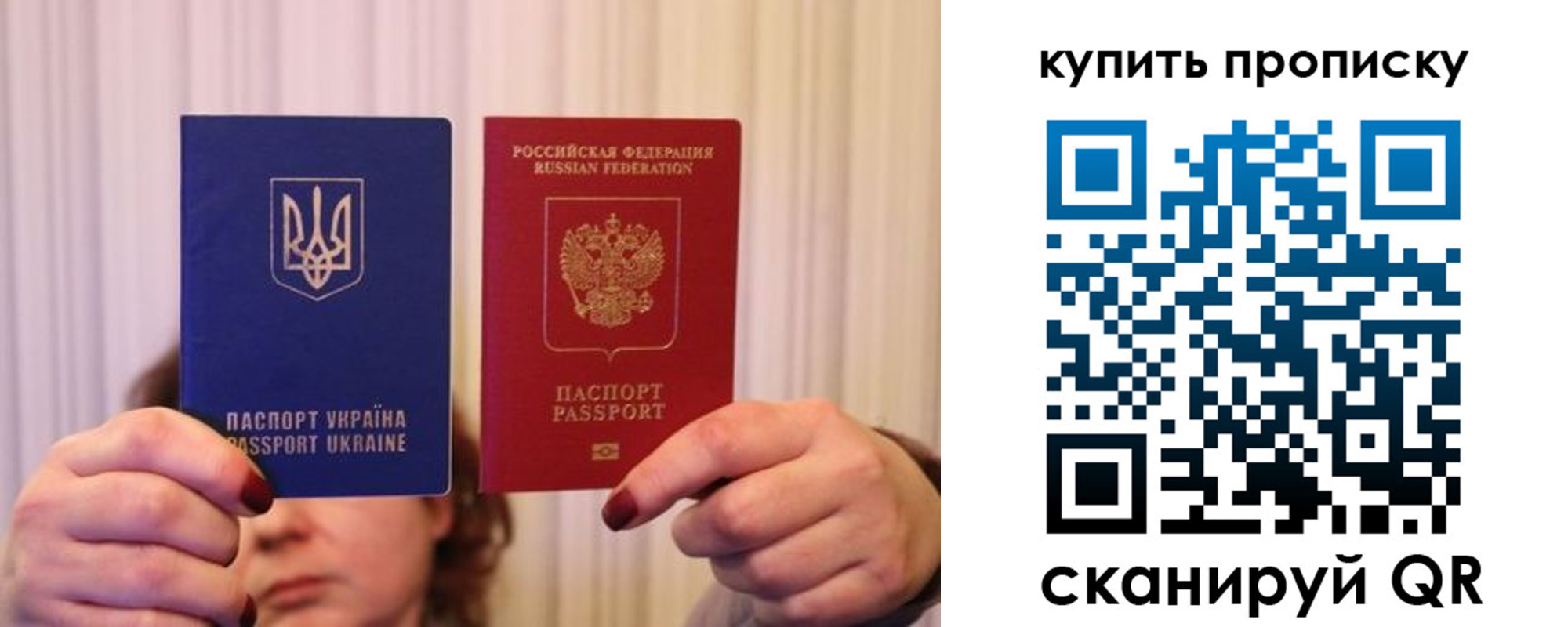 прописка поиск в Сызрани