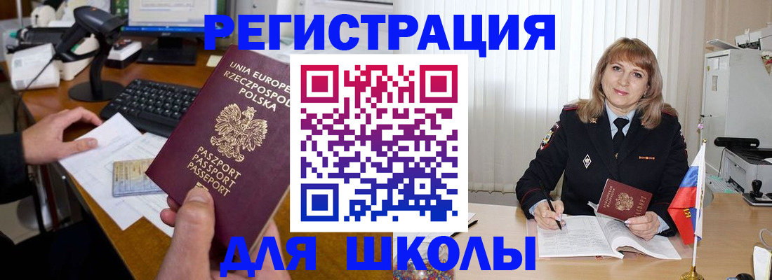 найти адрес прописки в Сызрани