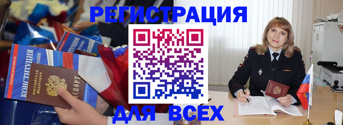 форма 3 в Сызрани